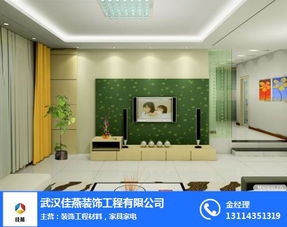工程裝飾裝修設計 武漢佳燕裝飾材料 湖北武漢工程裝飾裝修